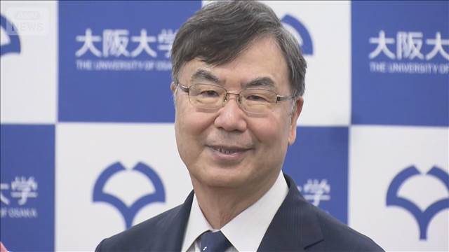 ノーベル生理学・医学賞　坂口氏「治療法は必ず見つかる」