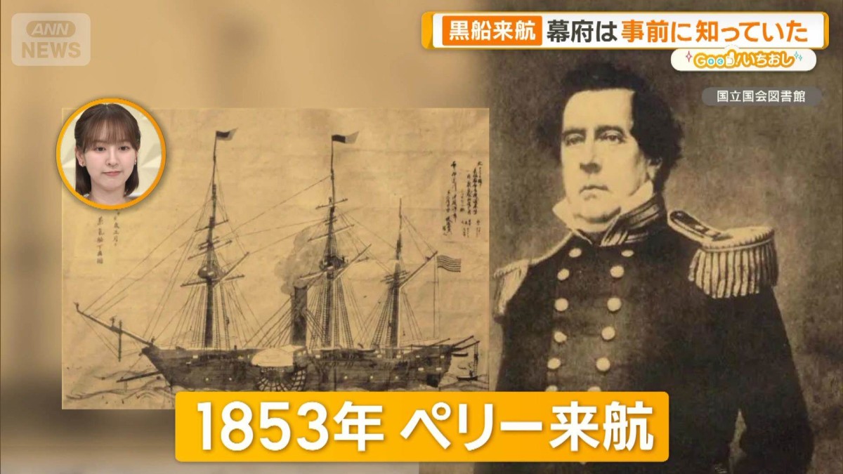 大化の改新何年