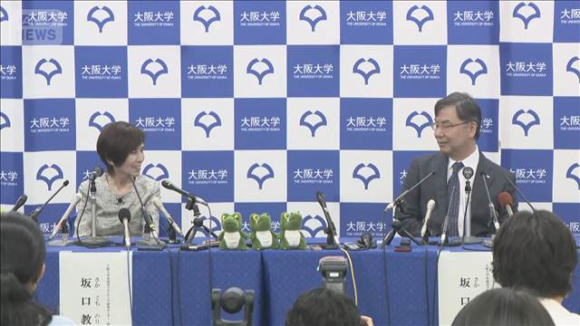ノーベル生理学・医学賞　坂口氏「妻と考えるといろんな知恵が」