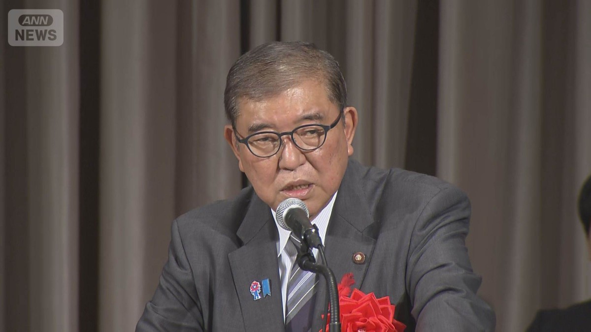 石破総理「賃上げはどの政権でも」　連合定期大会で連帯呼びかけ