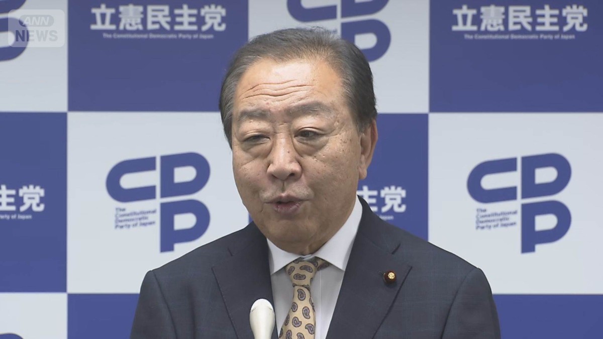 立憲・野田代表　新執行部は「古い自民党の復活」