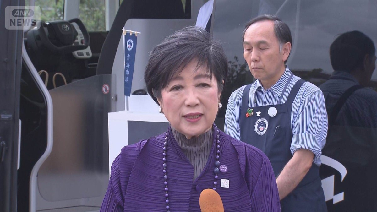 東京都の小池知事　自民党の高市新総裁について「仕事熱心で何でも一所懸命な方」