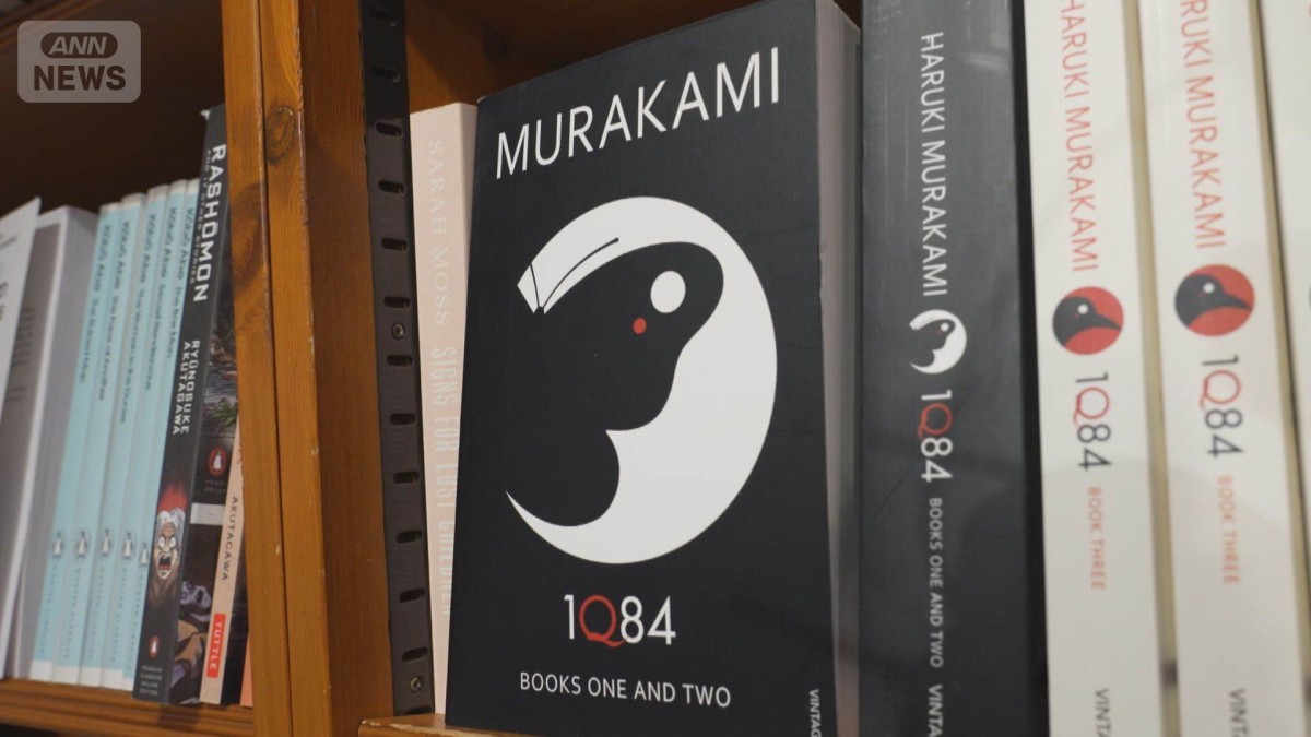 ノーベル文学賞 候補に複数の日本人 英ブックメーカーが予想