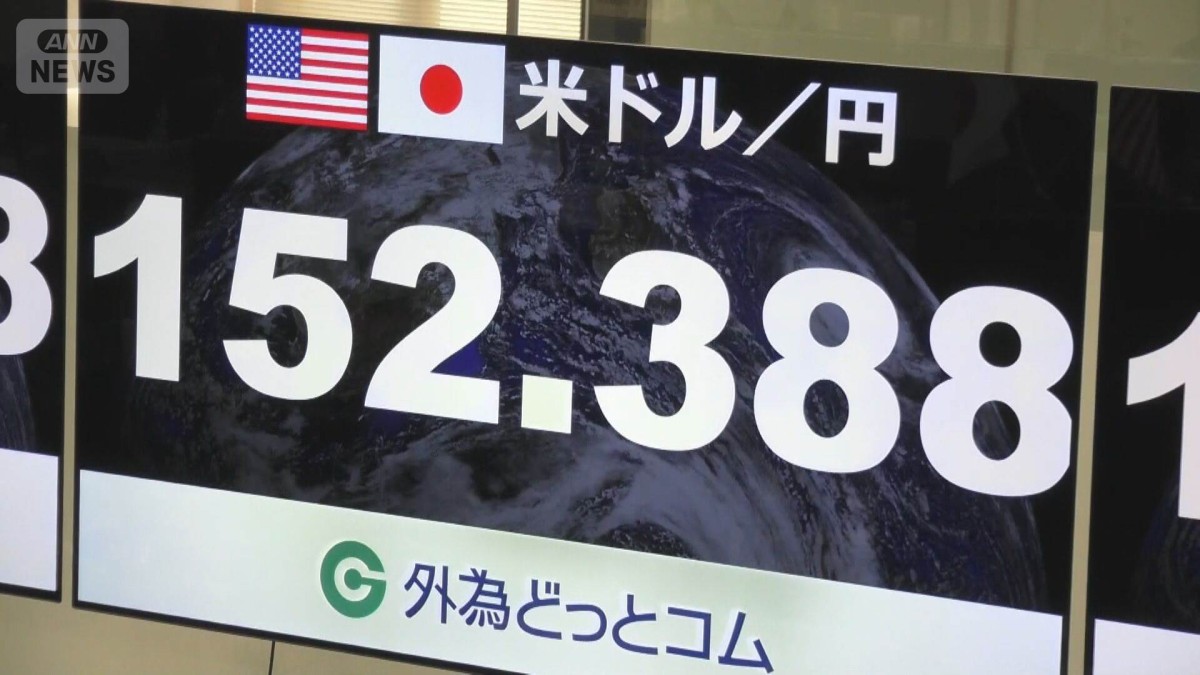 「高市トレード」で円安進行 積極財政への思惑強く 急速な巻き戻しへの警戒論も