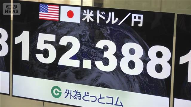 「高市トレード」で円安進行　積極財政への思惑強く　急速な巻き戻しへの警戒論も