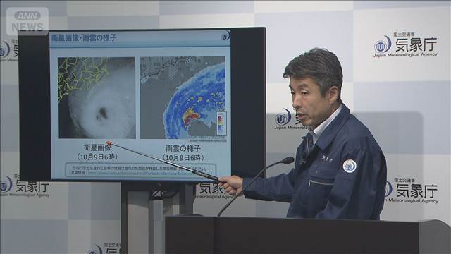 【ノーカット】八丈町に大雨特別警報「命の危険が迫っている」気象庁が警戒呼びかけ
