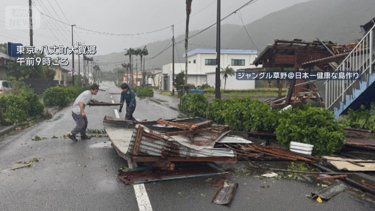台風 台風22号接近から一夜明けた伊豆諸島・八丈島、屋根や外壁吹き飛ば