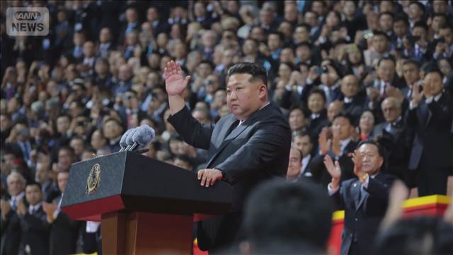 北朝鮮・党創建80年祝賀行事で金総書記が演説「社会主義の楽園築く」