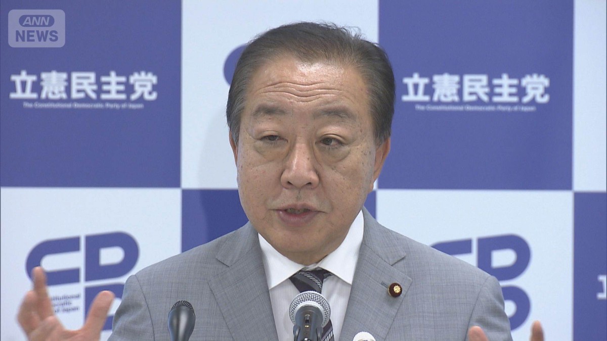 立憲・野田代表「身を捨ててこそ浮かぶ瀬もあれ」 総理指名選挙を前に…