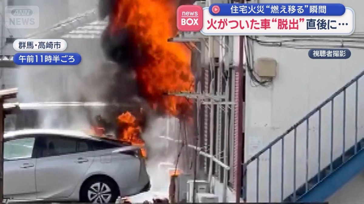 住宅火災が車に燃え移る瞬間　その車“脱出”直後… さらに勢い増す炎