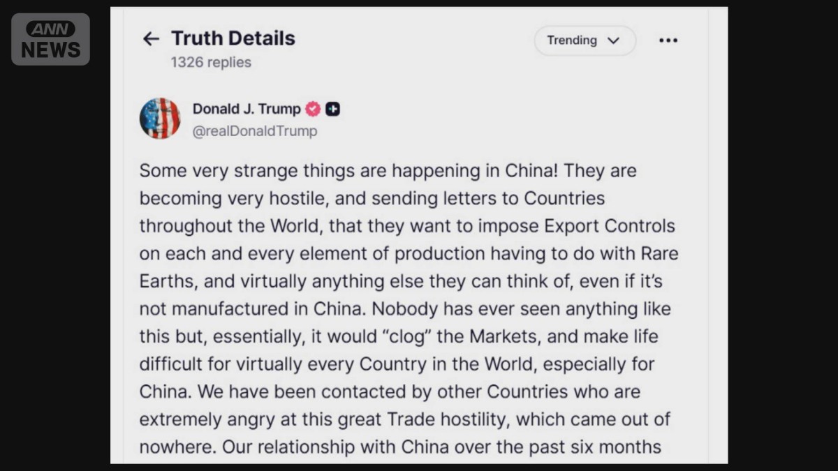 トランプ氏 米中首脳会談の中止示唆 レアアース規制に反発 関税の大幅引き上げも検討