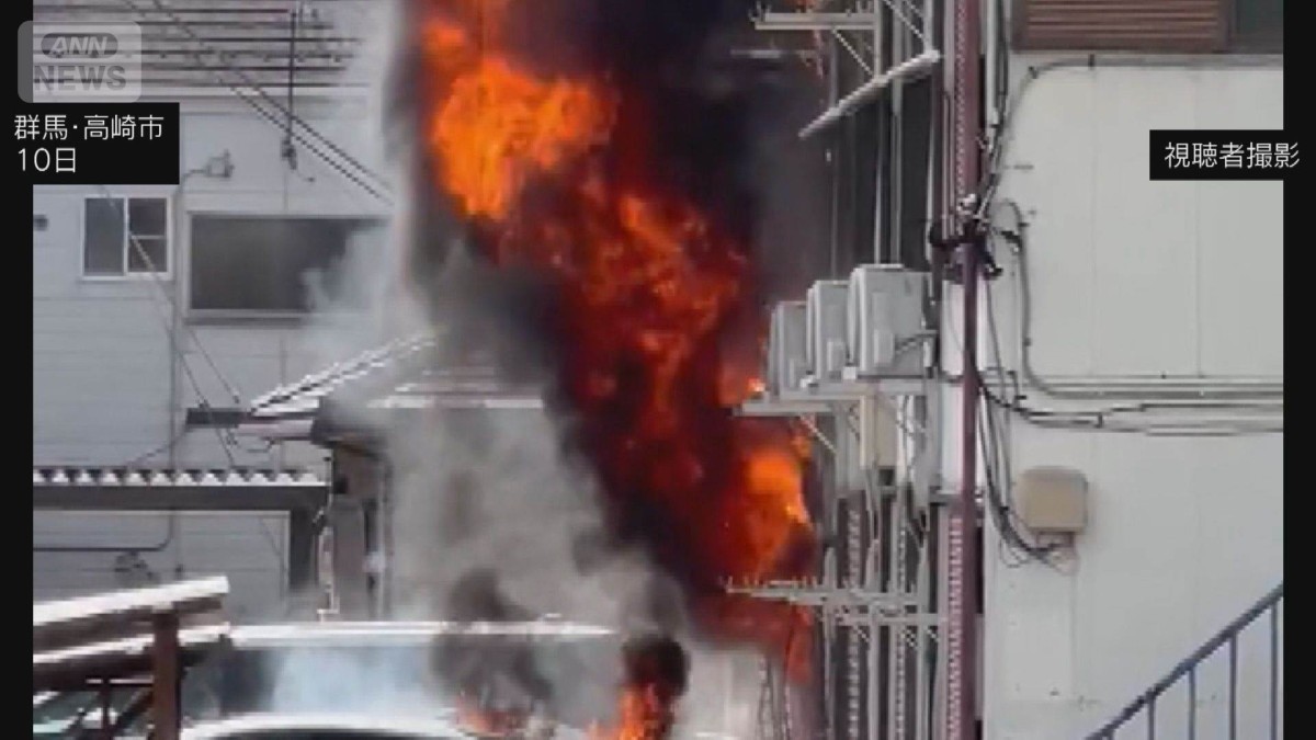高崎 の 火事