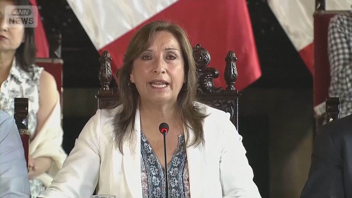 ペルー初の女性大統領を罷免　汚職疑惑などで支持率低下