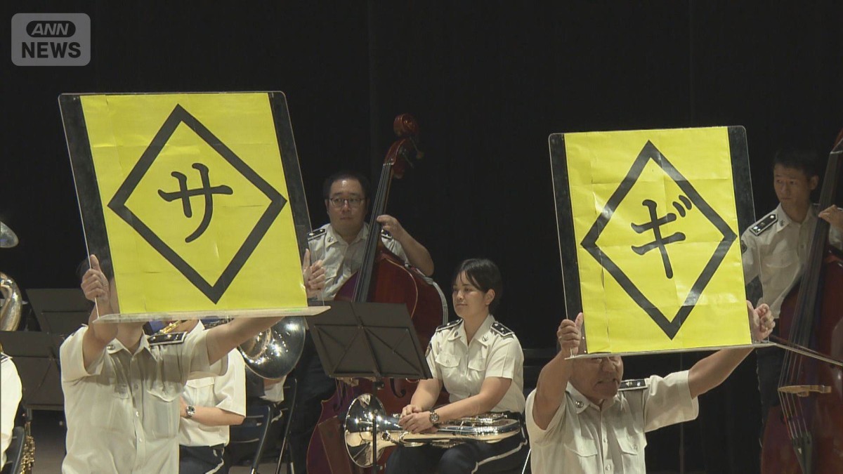 特殊詐欺“被害額8億円超え”の東京・品川区で注意呼びかけるイベント