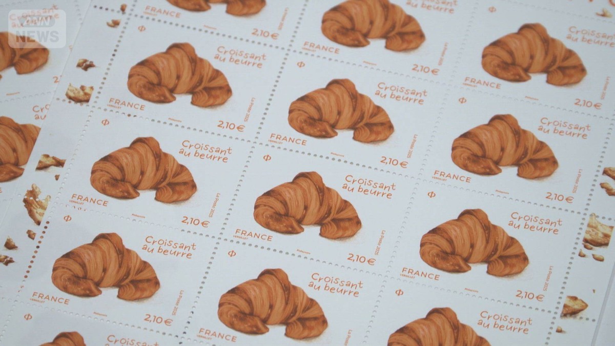11/26まで値下げ　フランス記念切手 クロワッサン柄 15枚 クロワッサン」が香る切手 普通に使えます “食”のフランスで発売