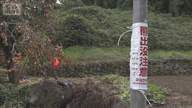 散歩の夫婦　襲われけが　群馬で相次ぐクマ被害