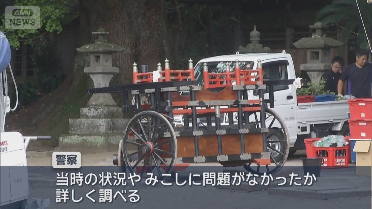 神輿の飾りが落下 生後2カ月の赤ちゃん重傷 静岡