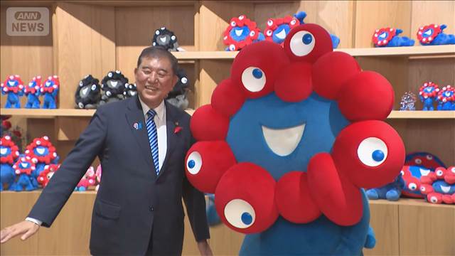 石破総理がミャクミャクに感謝状　大阪・関西万博が閉幕