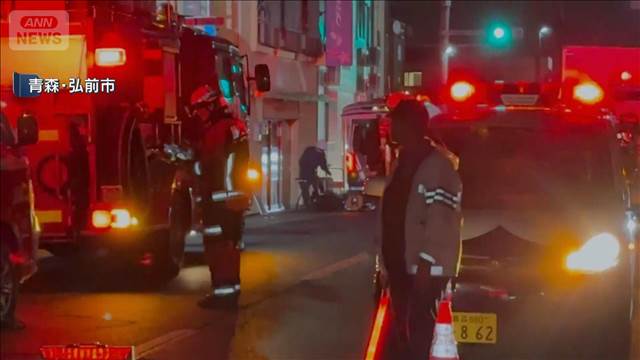 “黒い袋の不審物”相次ぎ発見　青森・弘前市