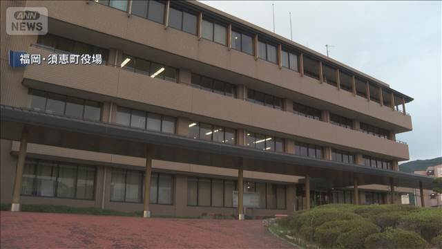 “偽造免許行使”で逮捕の男　過去に児童ポルノで有罪判決　福岡