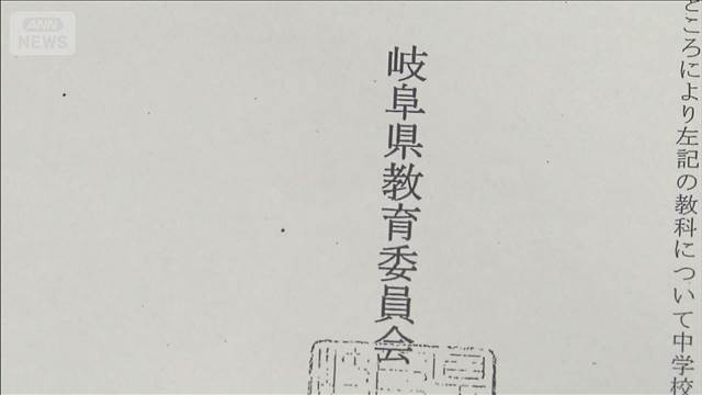 偽造免許行使容疑で逮捕の男　コピーし使い回しか　福岡 2025年10月14日(火)