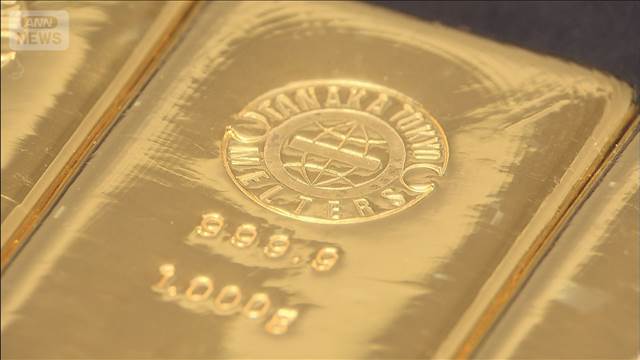 金価格が最高値　初の2万2千円超 2025年10月14日(火)