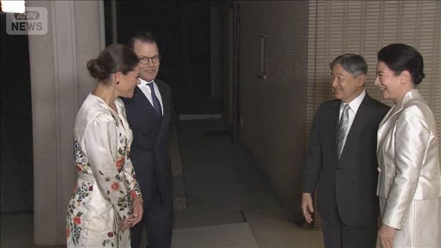 スウェーデン皇太子夫妻と夕食 天皇皇后両陛下　万博期間中30カ国の要人と面会 2025年10月15日(水)