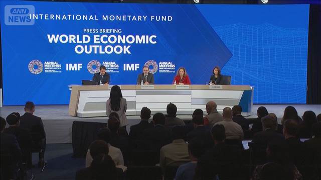 IMFが世界経済の成長率を上方修正　“トランプ関税”影響は想定より小さく