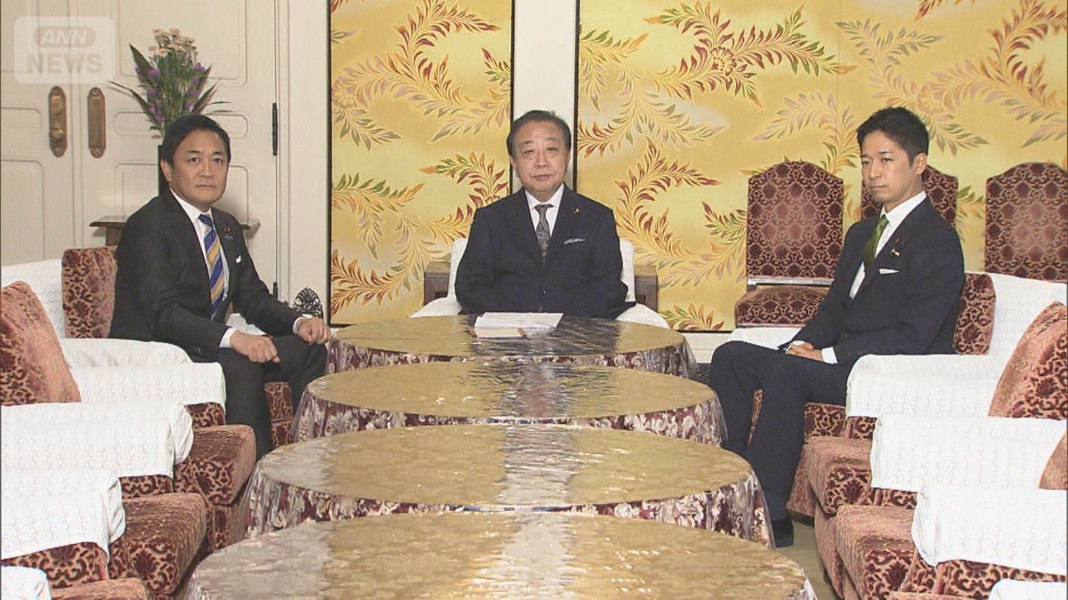 【速報】野党3党首　基本政策折り合わず　立憲・維新・国民　協議継続へ