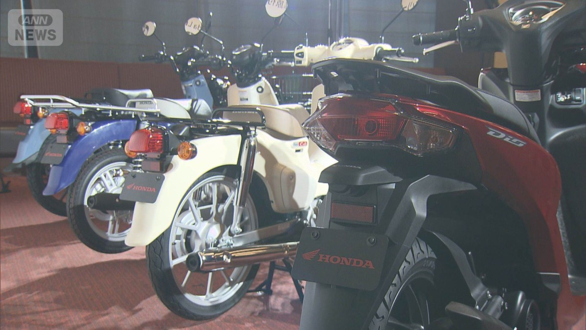 ホンダ 排ガス新規制対応“原付バイク”を発表 出力抑え従来の免許で運転可 ホンダ 排ガス新規制対応“原付バイク”を発表 出力抑え従来の免許で運転可