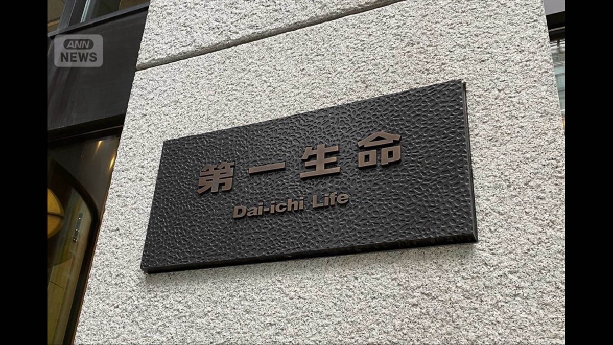 第一生命　計27の出向先の内部情報　無断持ち出し　去年把握も公表せず