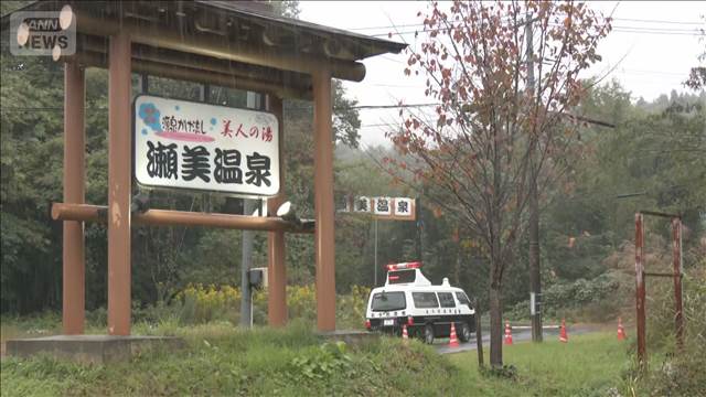 露天風呂清掃の男性が行方不明 複数の血痕、柵に体毛 クマに襲われたか