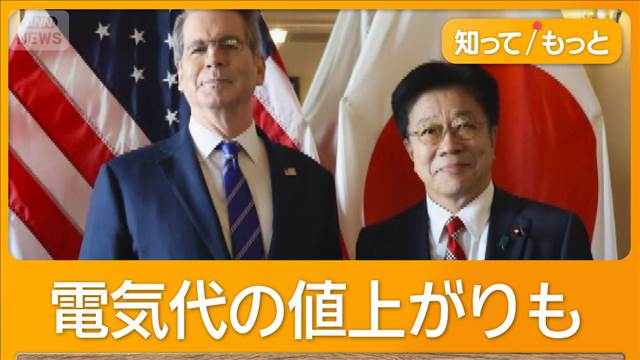 米国がロシア産天然ガスの輸入停止を日本に要請 ストップなら電気代上昇も