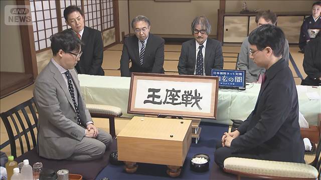 【速報】囲碁の王座戦第1局始まる 井山王座の5連覇か 一力棋聖の「五冠」達成か