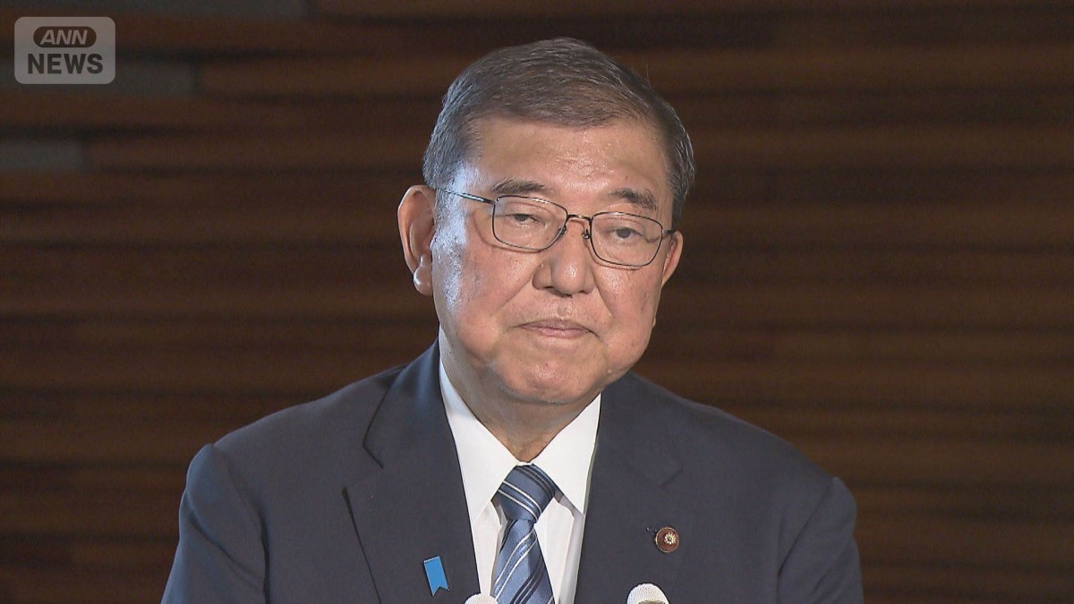石破総理「実直で誠実な方」　村山元総理大臣の死去を受けて