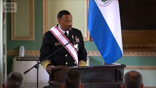 麻薬船の攻撃指揮の司令官が辞任 攻撃などに懸念か