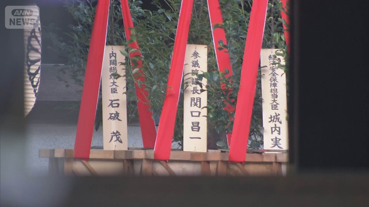 韓国政府　石破総理の靖国奉納などに反発「深い失望と遺憾」