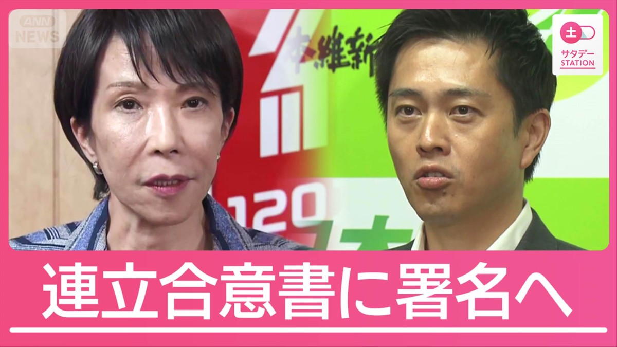 議員定数削減は衆院比例で調整 「死活問題」中小政党で高まる危機感
