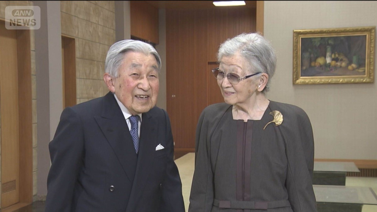 上皇后・美智子さま きょう91歳の誕生日 右大腿骨骨折は以前と同じ