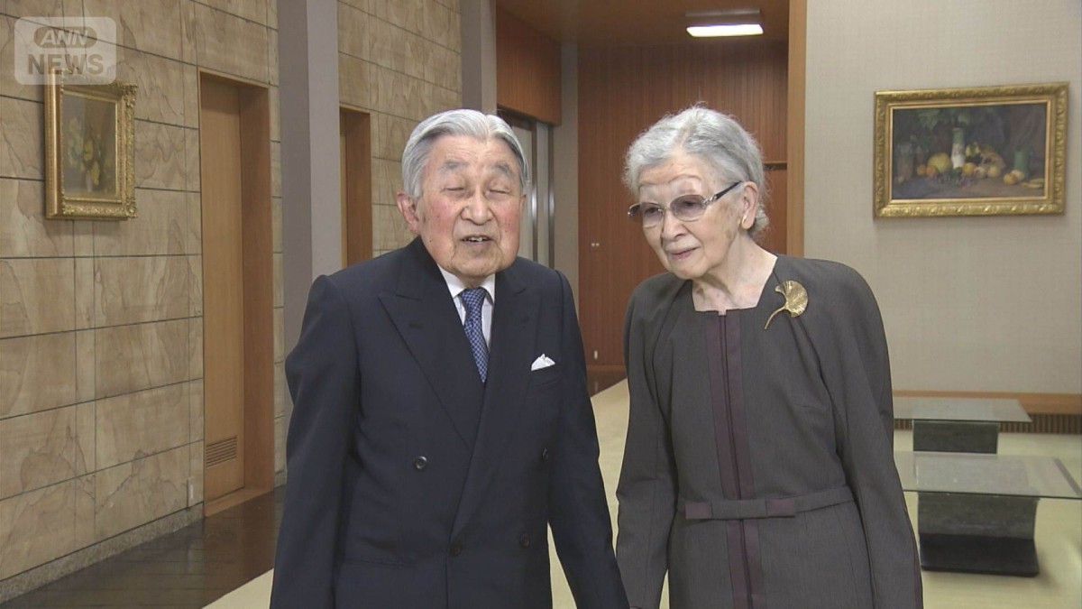 上皇后美智子さま 91歳の誕生日 天皇ご一家らがお祝い