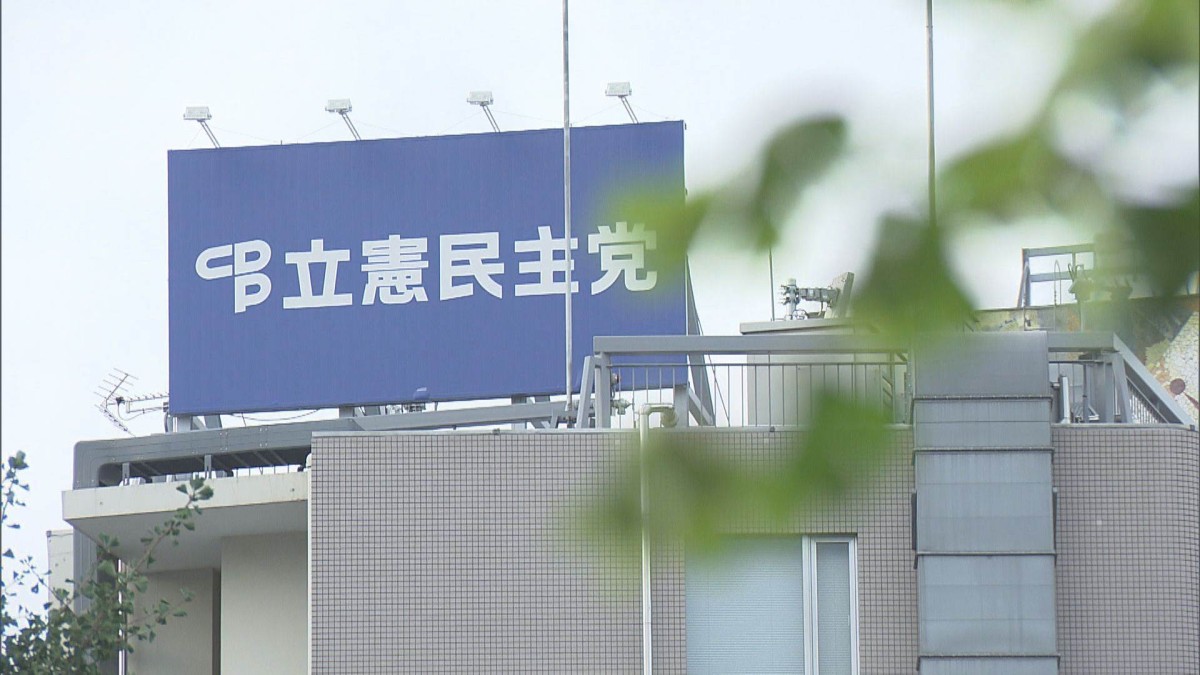 衆院予算委員長に立憲・枝野氏
