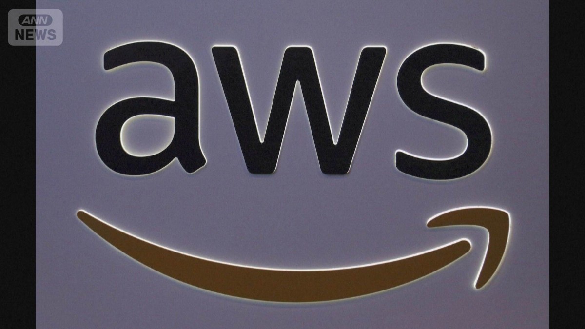 AWSの大規模障害が復旧完了　銀行アプリやSNS不具合、飛行機遅延なども