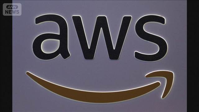 AWSの大規模障害が復旧完了　銀行アプリやSNS不具合、飛行機遅延なども