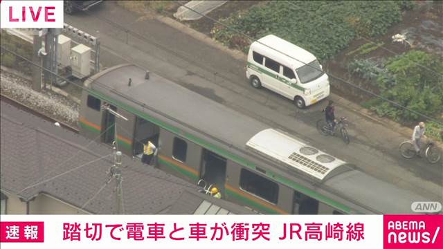 JR高崎線の踏切で車と電車が衝突　電車の通過中に車が突っ込んだか　埼玉・鴻巣市