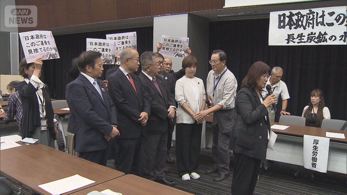 長生炭鉱で遺骨発見巡り市民団体が政府にDNA型データ提出　鑑定は未だ行われず