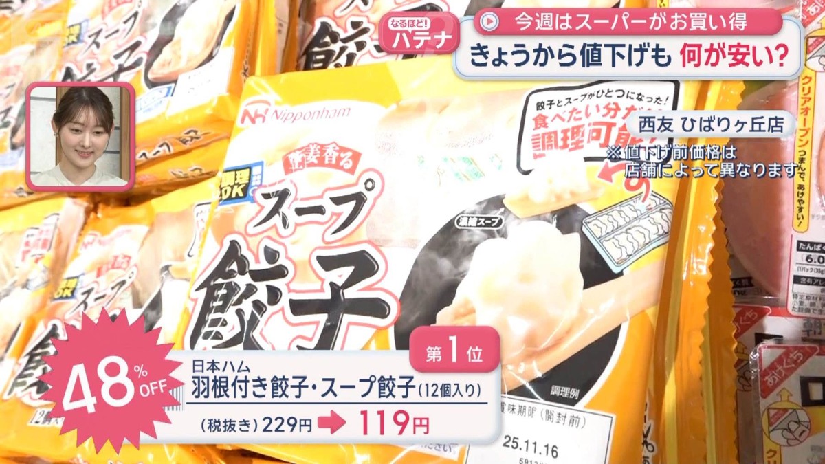 ねお@まとめ値下げ様 専用 バラ売りお値下げ可能◎ A 【売り切りたい為