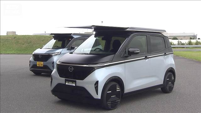 日産 太陽光で走る軽EV公開 駐車時は屋根の太陽光パネルが伸長