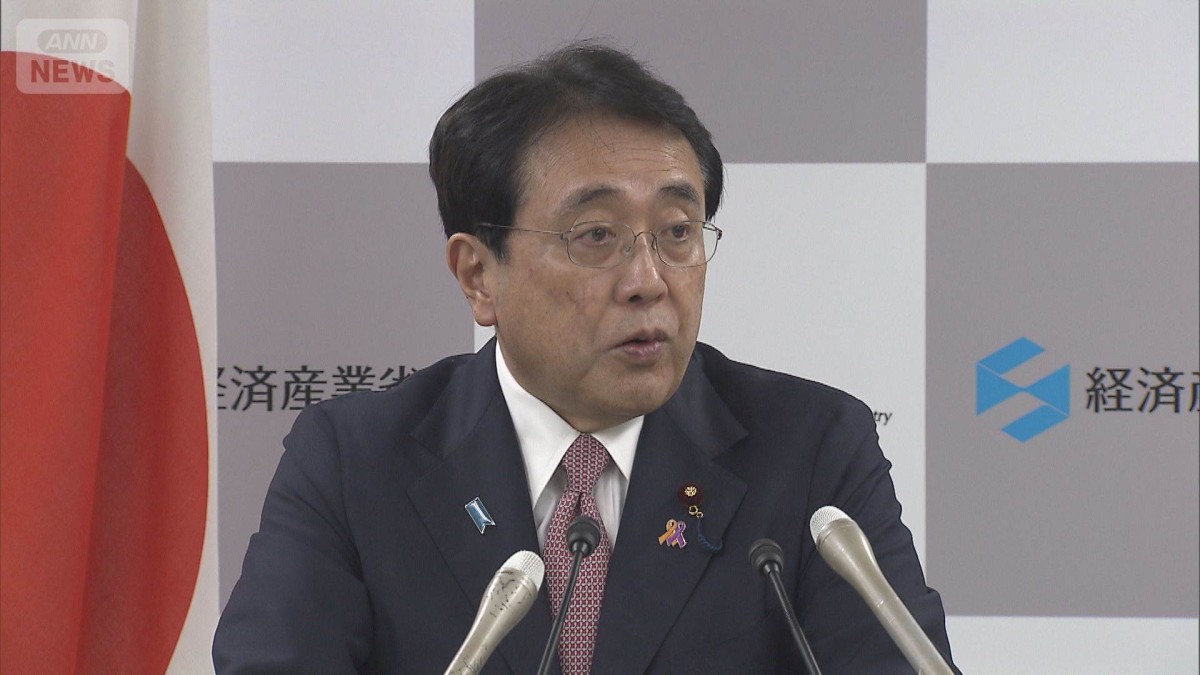 赤沢経産大臣「今後のアメリカ対応は3閣僚で」　茂木外務相と城内成長戦略担当相