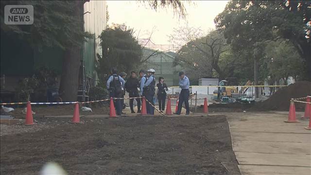 【速報】東京・世田谷区の学校敷地内に不発弾か「工事中に出てきた」