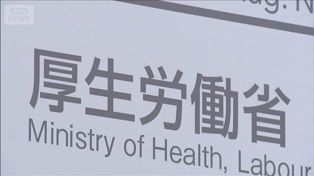 販売規制の市販薬成分の拡大検討　「オーバードーズ」問題で厚労省